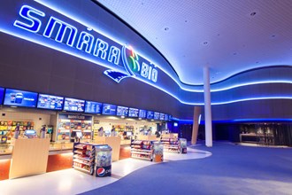 Smárabíó movie theater